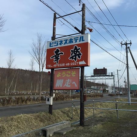 Business Hotel Koraku Abashiri Bagian luar foto