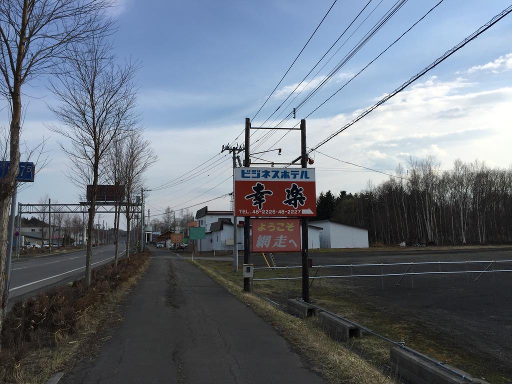 Business Hotel Koraku Abashiri Bagian luar foto