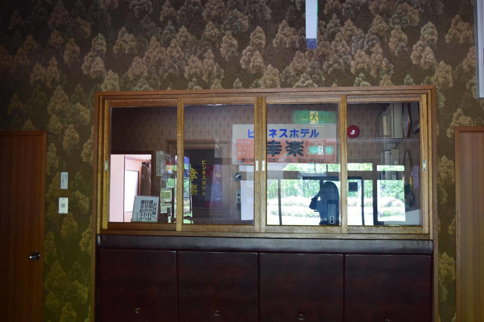 Business Hotel Koraku Abashiri Bagian luar foto